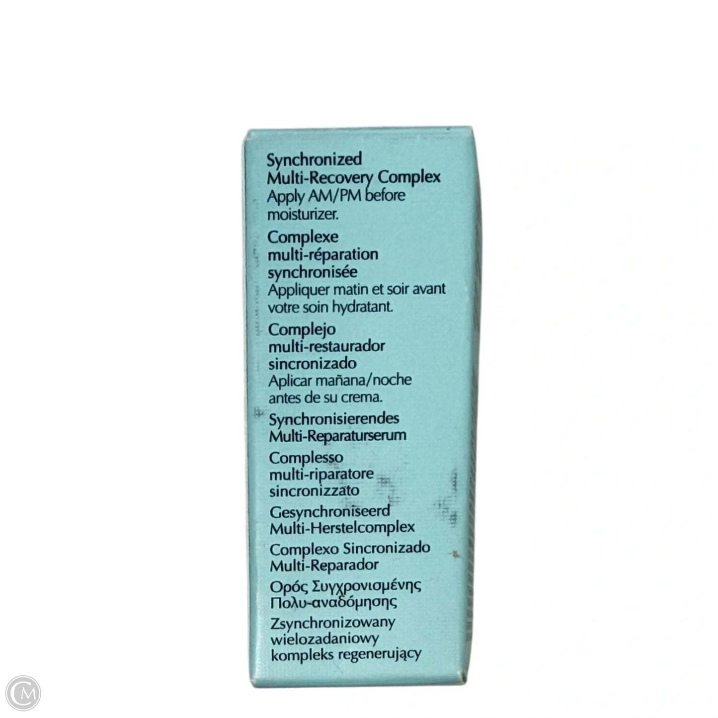 Advanced Night Repair Synchronized Multi-Recovery Complex Mini By Estee Lauder, Size: Small
