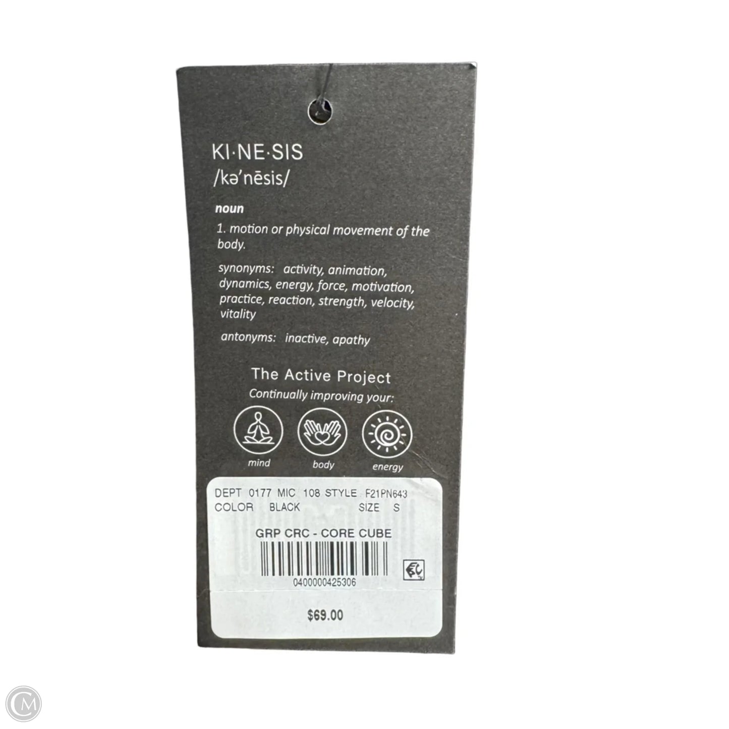 Athletic Pants By Kinesis In Black, Size: S