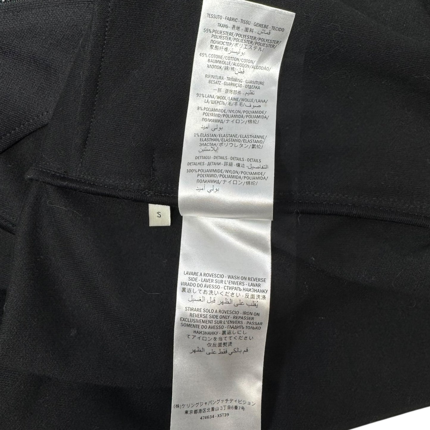 Web Trim Technical Jersey Track Jacket Luxury Designer By Gucci In Black & Cream, Size: S MEN’S